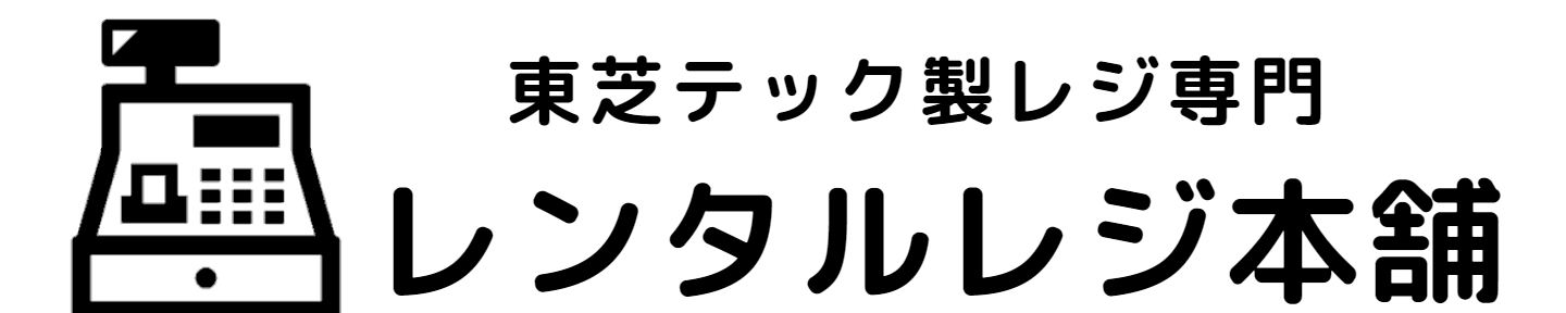 レンタルレジ本舗TOP